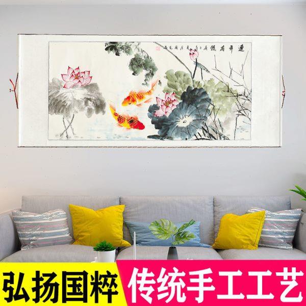 九鱼图客厅办公室卧室装饰画横幅卷轴挂画年年有鱼已装裱手绘莲花图片