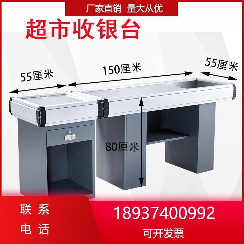 转角收银台服装店铺小型柜台吧台水果不锈钢货架桌子生鲜简约超市