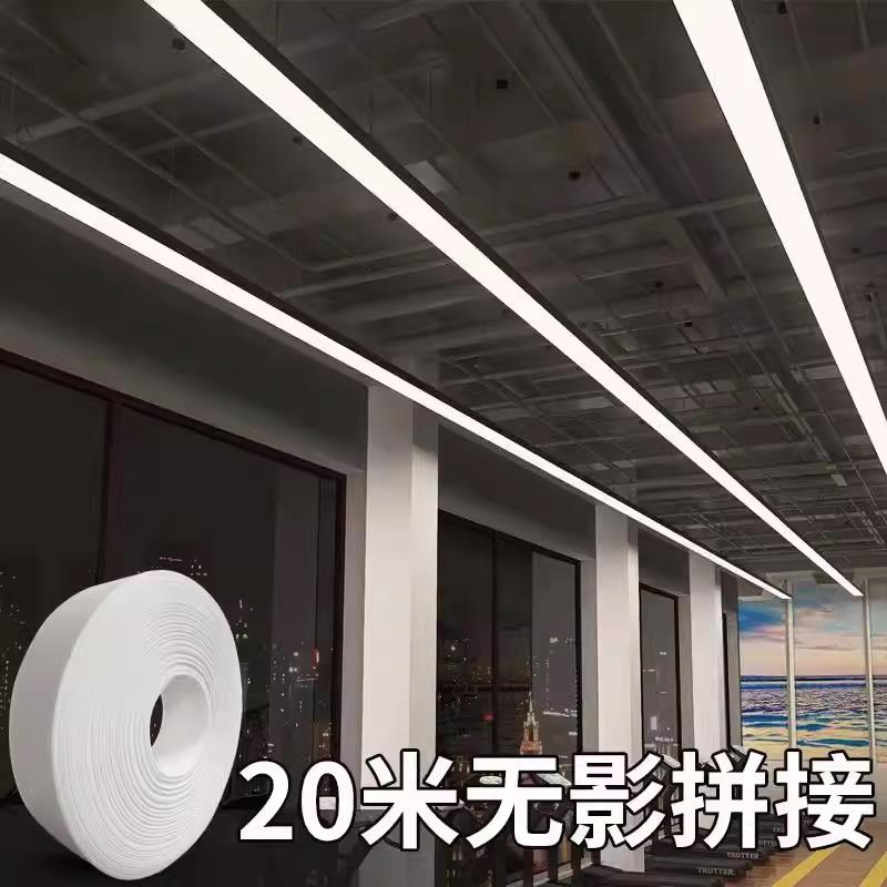 定制无缝拼接led长条灯办公室灯商场超市/健身房吊顶店铺商用吊灯
