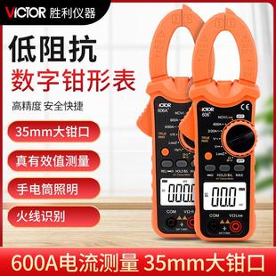 胜利钳形表vc606C A钳形电流表多功能万用表数字直流交流高精度