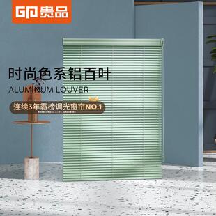 贵品百叶窗免打孔卫生间厨房浴室办公室用遮光遮阳铝合金窗帘百叶
