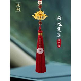 汽挂件级大气男车士女纯铜44164平安符载车车高内吊坠吊饰平安扣