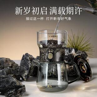 哲品龙纹派杯分享功夫茶具套组茶水分离茶壶玻璃一壶三杯礼盒送礼