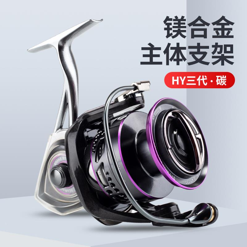 德HY代纺车轮HYⅢ 代全属金碳素路亚鱼线轮远投防海水岛渔轮海竿