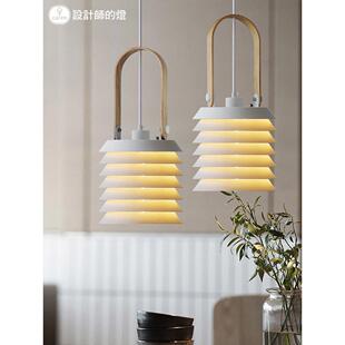 设计师的灯极简日式餐厅吊灯温馨卧室房间床头灯厨房吧台楼梯灯具