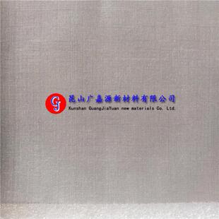 高纯钛网钼网镍网钨网银网铜网铝网不锈钢网100目制氢实验电极网