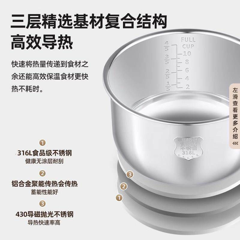 适用于 于奔腾电饭锅内胆配件316不锈钢3L/4L/5升加厚内锅健康无