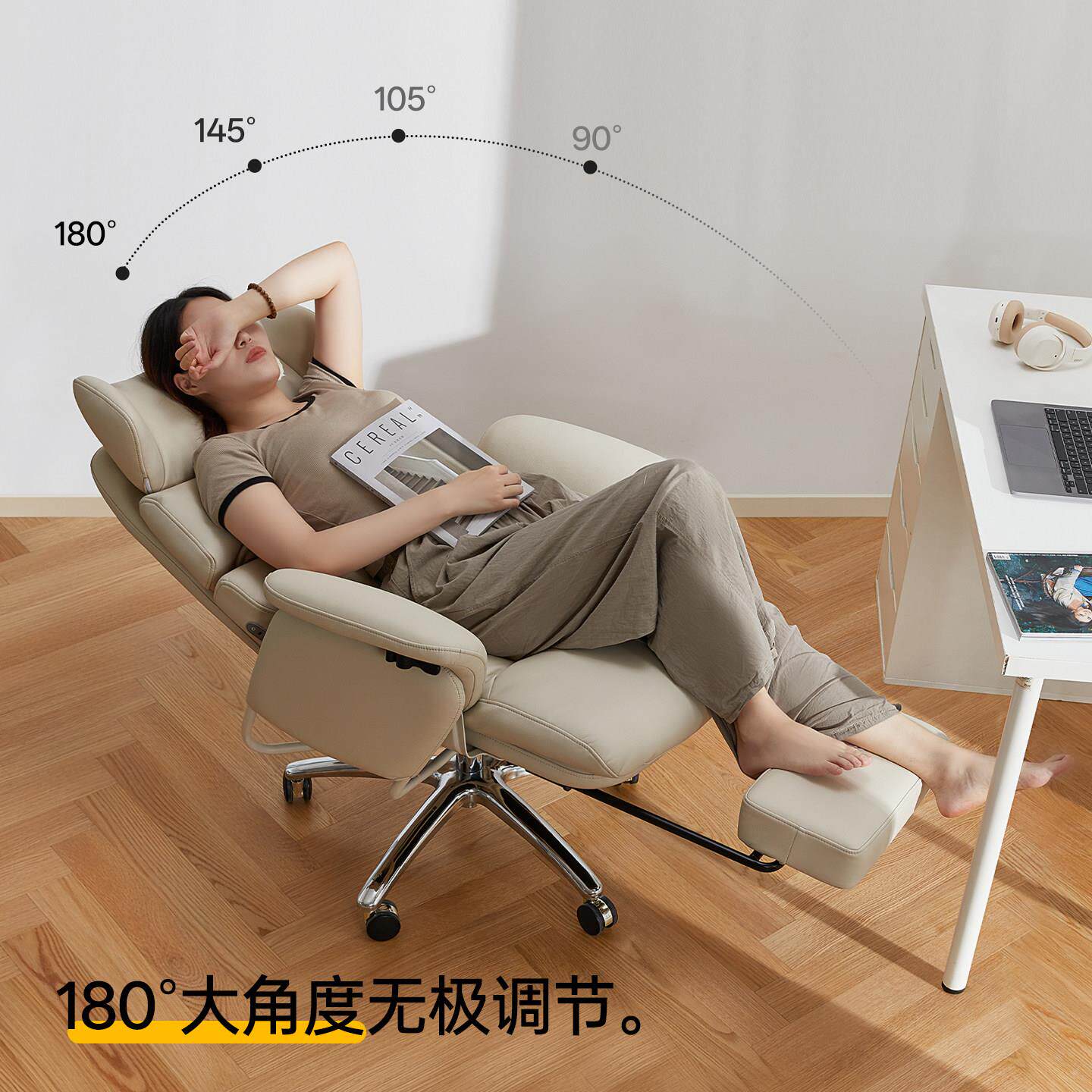 八九间C8老板椅真皮可躺平180度午睡办公椅子 人体工学电脑椅沙发