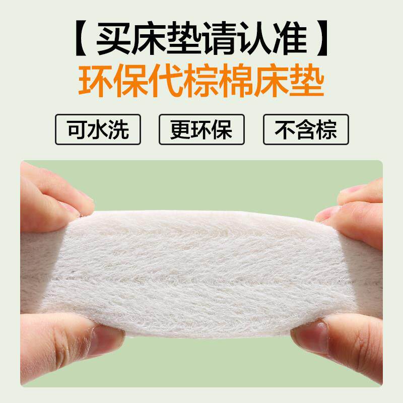 代棕棉床垫偏硬护脊腰薄款乳胶家用卧室儿童拆洗10厘米厚折叠单人