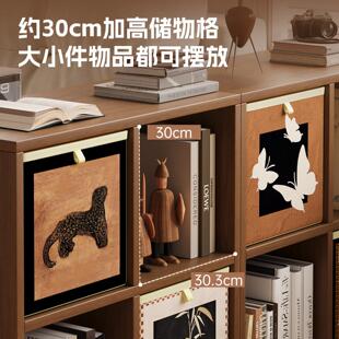 实木书架自由组合格子柜布艺收纳筐黑胡桃色收纳柜卡莱克落地书柜