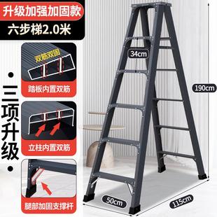L双侧程梯折叠梯合登高梯阁楼 加梯厚加宽工铝合金人字梯家用梯子