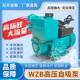 家用小型WZB自吸泵750W自来水增压泵220V高扬程太阳能水井抽水泵