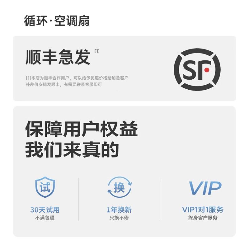 空调塔扇冷电风扇2025款家用无叶立式制静音节能地扇客厅落新卧室