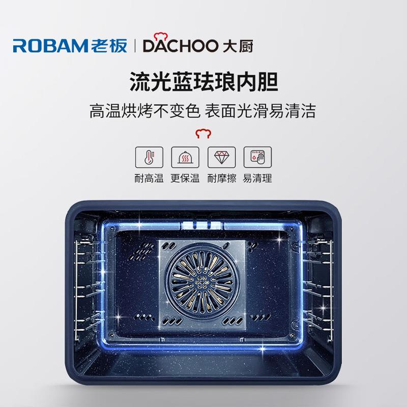 政箱府补KZTS-0-贴板大老厨烤蒸炸一体机台式小型家用烘焙烤蒸烤