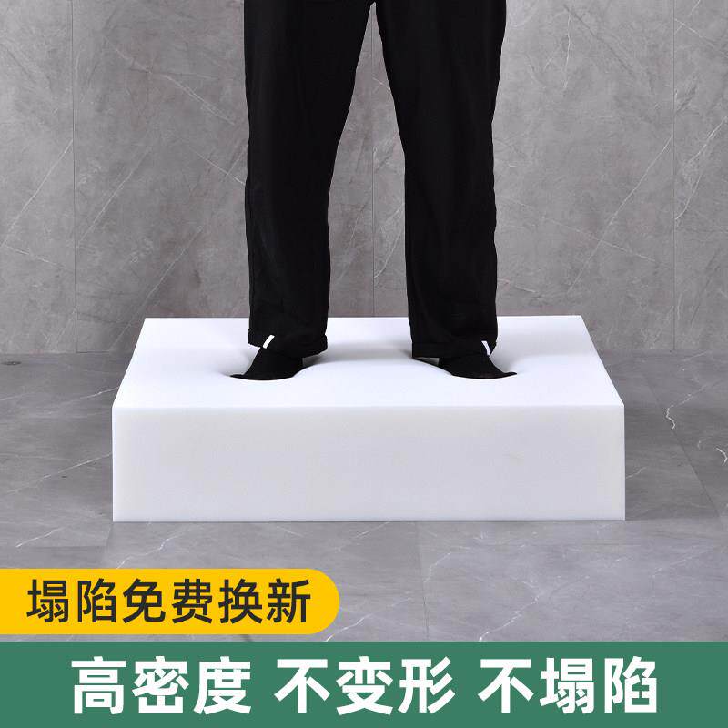 定做高密度沙发海绵垫加硬海绵垫子厚飘窗垫定制坐垫靠背宿舍床垫
