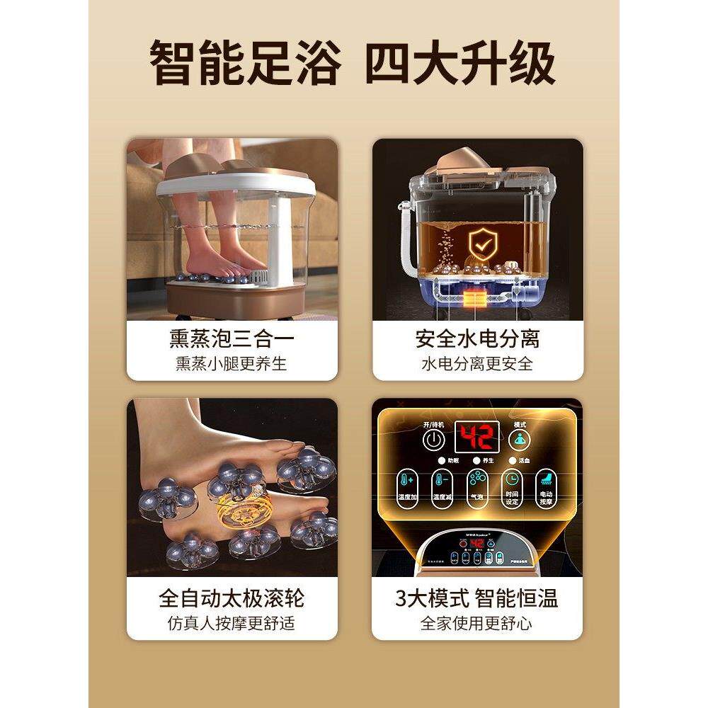 荣事达足浴盆全自动加热恒温洗脚盆家用电动按摩足疗泡脚高深桶器