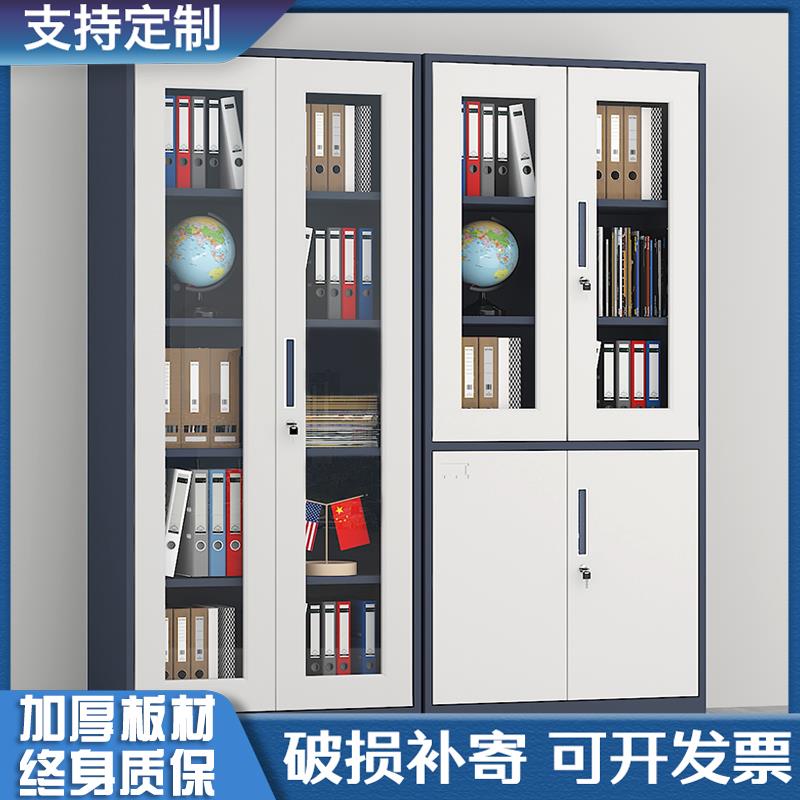 铁亚太硕而皮文件柜办公室财务凭证钢制柜资锁料档案柜带储书物柜