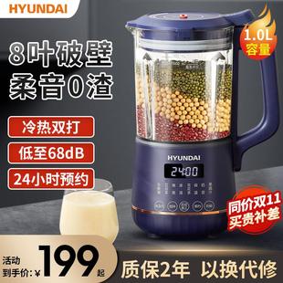 S06韩国破壁免机家用小型多功能自新款 动PB 非音煮榨汁静料理迷你