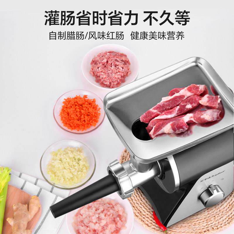 荣事达电动绞肉机家用小型全自动碎肉馅机不锈钢多功能搅拌料理机
