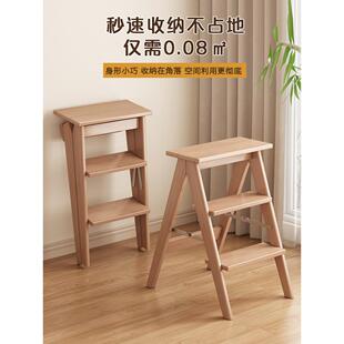 实木可折叠梯凳多功能折叠梯子家用登高两用加厚人字三步梯吧台凳
