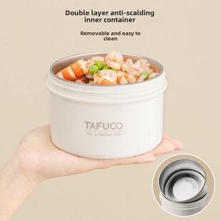 加热多层餐盒日本316L不锈钢便当盒桶饭盒保温泰福高上班族可微波