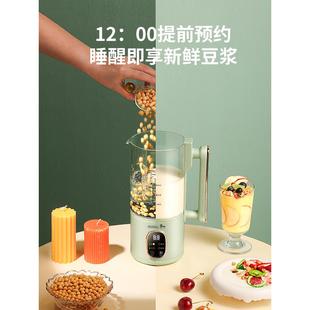 生态链品牌督破壁机家用小114型款 机华202食4新款 豆浆辅机宝宝料