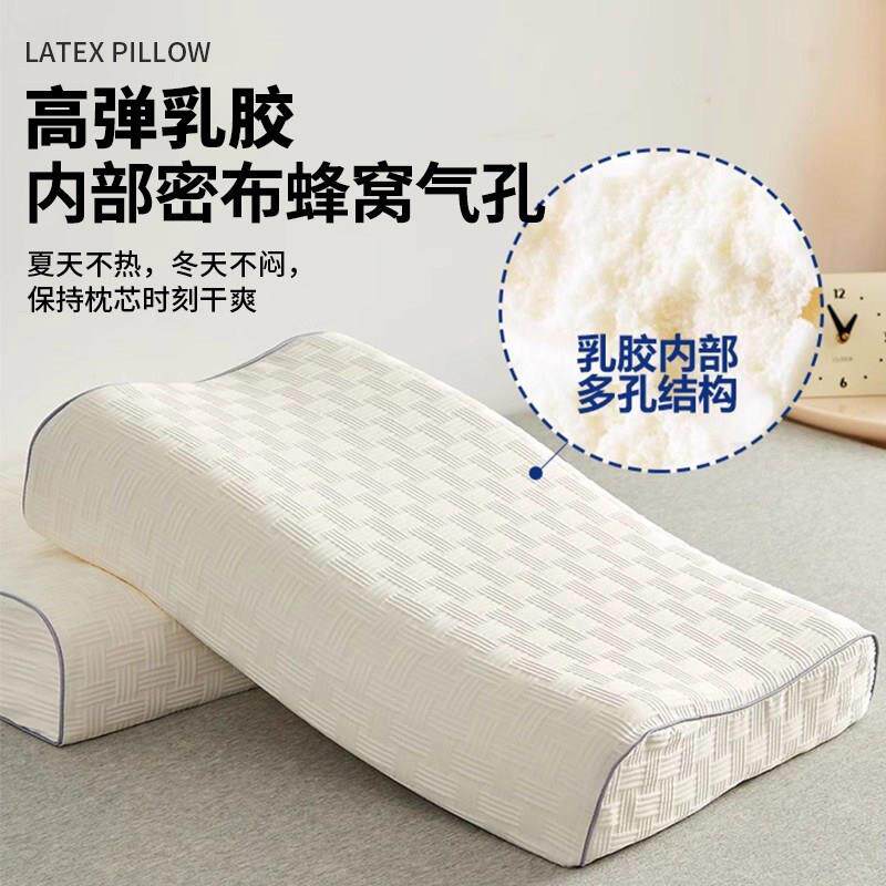 猫人乳胶枕头一对家用卧室橡胶枕芯记忆单人护颈椎枕助睡眠整头男