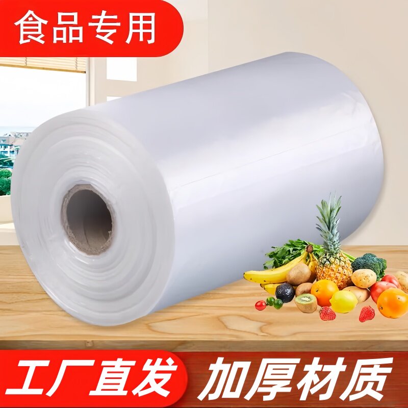 贝亚蒂点断家用保鲜袋手撕连卷袋