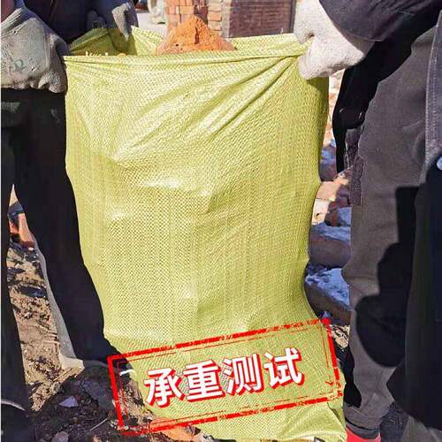 大量pp普黄色饲料蛇皮搬袋修袋RVA家快递装物流打沙包塑料编织袋