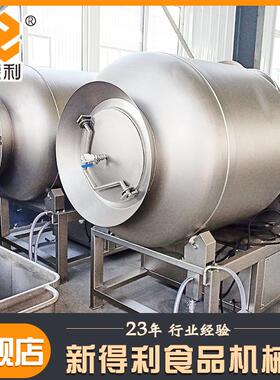 商用80动0L牛肉入味机器全自泡菜空真滚揉XN机不锈钢胸肉腌鸡制设