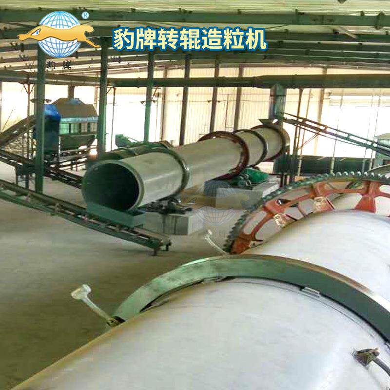肥工机鑫有肥造AL102656粒机产线复合复混制粒生机成套设备有机肥