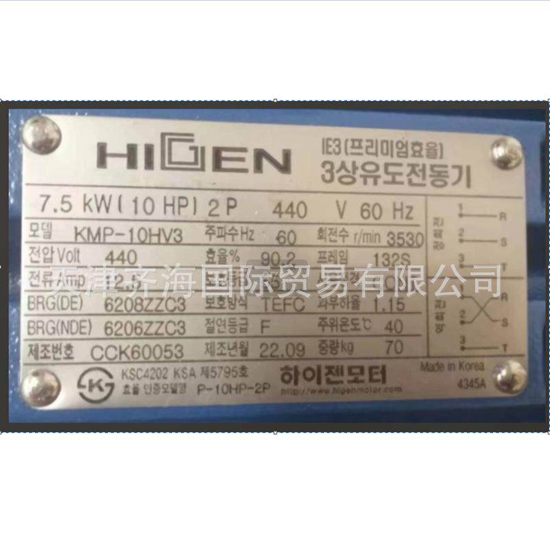 全新原装 韩国 海坚HIGE N进口电机 MP-.10HV3 50375 440V 6W0HZ