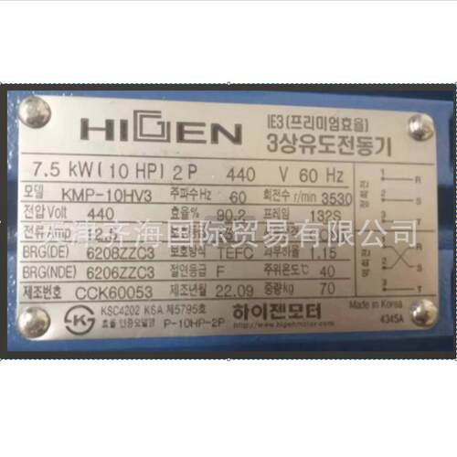 全新原装 韩国 海坚HIGE N进口电机 MP-.10HV3 50375 440V 6W0HZ