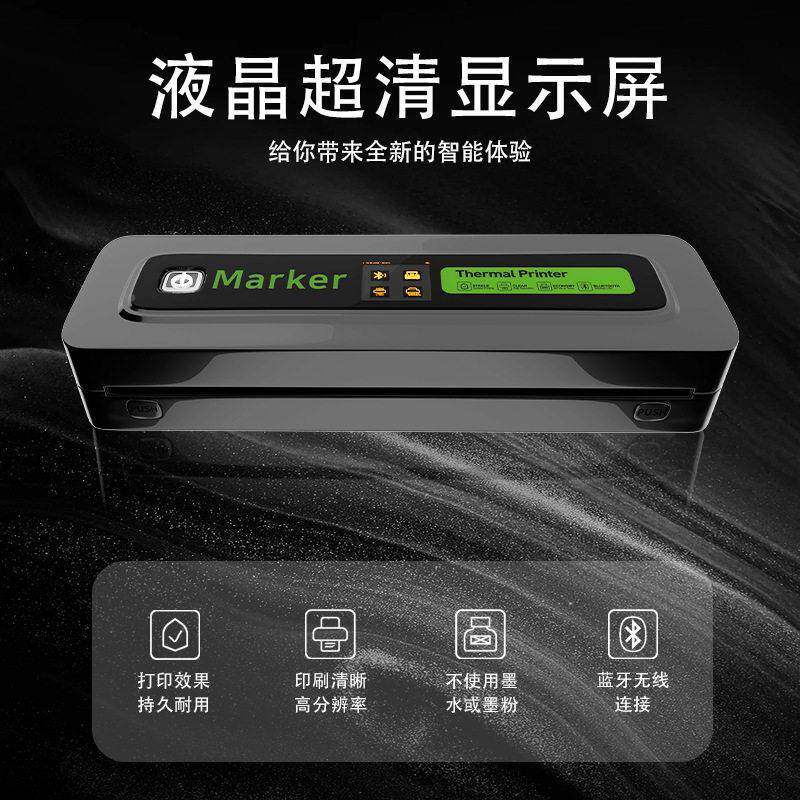 迷机纹身手无线蓝牙热A4敏二打印机带你电UJP池转印机转印纸美容