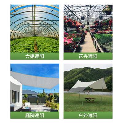 绿色遮阳网 户外网大棚台加密加UWD厚遮阴网隔遮阳 阳庭院隔热热