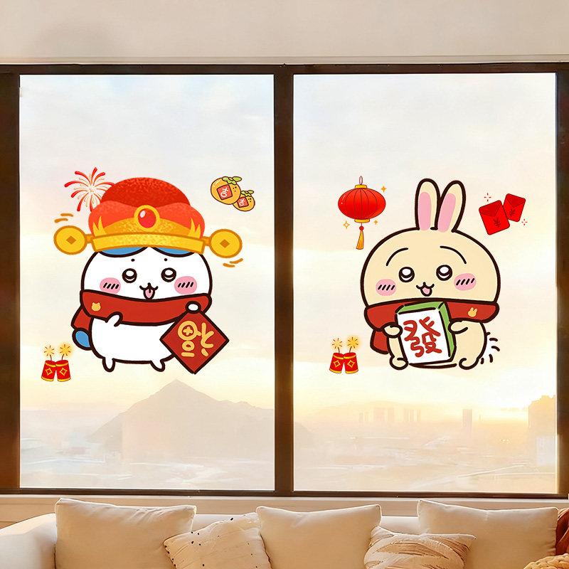 2026马年装饰玻璃贴纸