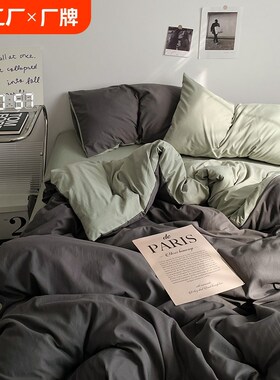 水洗棉被套单件150x200x2x30cm被罩学生宿舍单人被单独非全棉纯棉