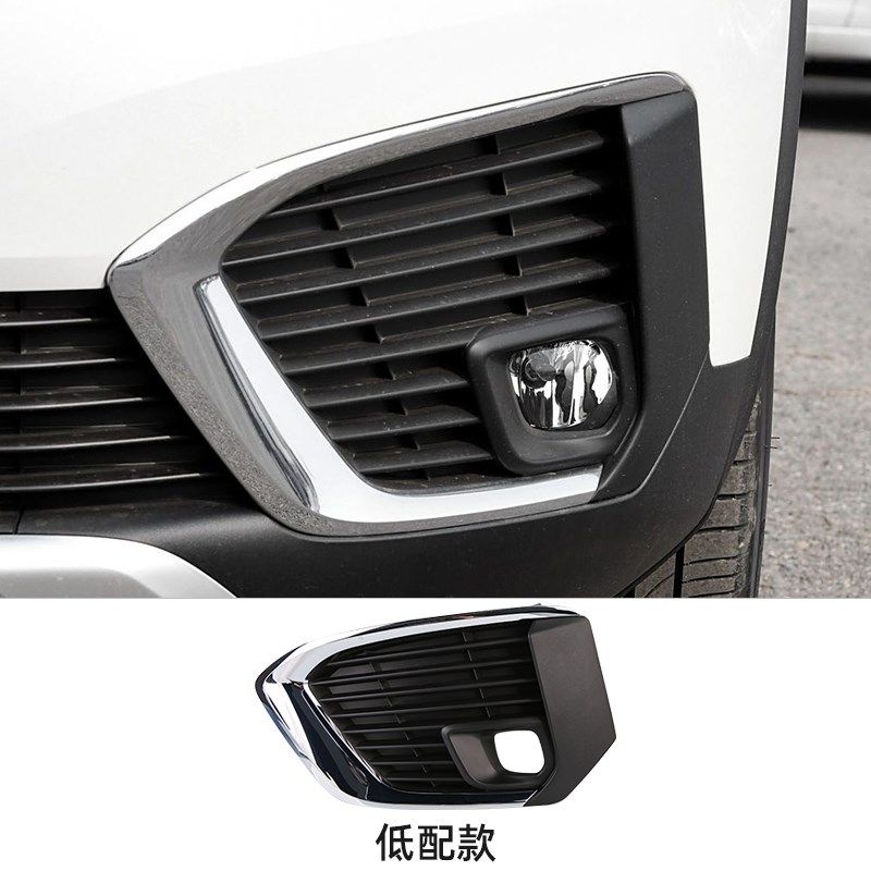 东风标致5008雾灯框前杠雾灯装饰罩雾灯支架雾灯盖板装饰框亮条GT