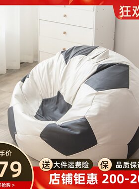 足球卡通儿童懒人沙发可躺可睡榻榻米小号豆袋P孩子阅读看书懒人