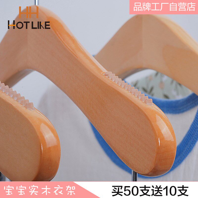 实木儿童衣架服装店防滑木质原木色裤架一体环保婴儿宝宝衣挂包邮