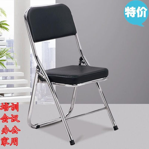 简约折叠a靠背椅家用经济型电脑椅现代风格办公餐椅