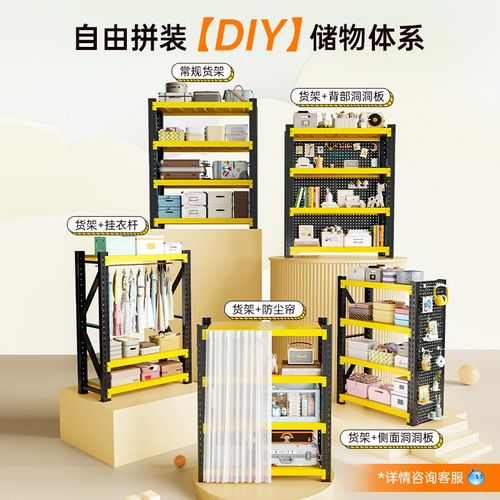 仓储货架置物架多层商用架子收纳层架仓库重型超市置物架落地展示