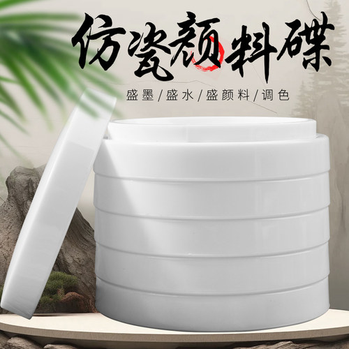 带盖国画调色盘专用亚克力美术陶瓷儿童成人五层加深密封水粉颜料
