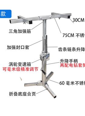 吊柜壁柜橱e柜安装支架支撑小型升降机架加厚不锈钢折叠可调节包