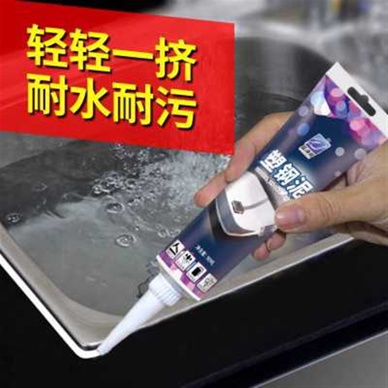 填缝白手厨房美缝剂瓷砖地砖防水防霉型缝隙填充家用挤瓷胶