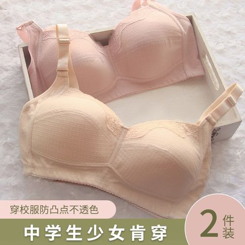 中学生少女全罩杯大胸显小胸罩纯棉纯色无海绵无钢圈定型文胸夏季