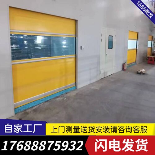 无尘净化车间自h动感应pvc快速卷帘门堆积门工业升降门保温隔音门