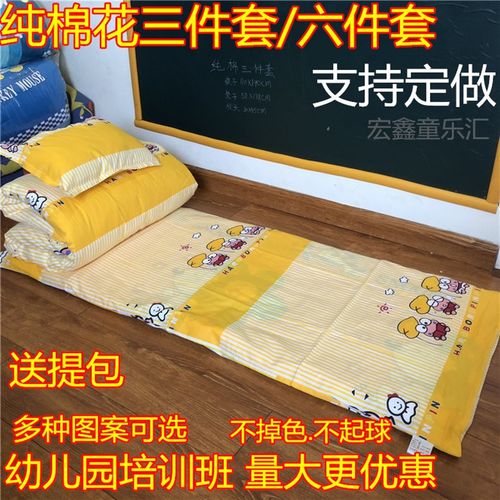 幼儿园被子三件套纯棉儿童全棉被褥夏天宝宝午睡婴儿床六件套含芯
