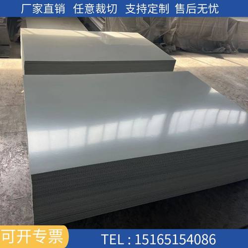 雕刻机真空吸附台面板PVC板硬板加工定制塑料板灰黑色挡板pvc板材