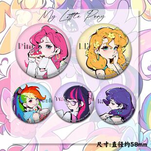 小马宝莉碧琪梨子酱云豹紫悦谷子玻璃碎徽章吧唧胸针挂饰生日礼物